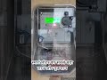 स्मार्ट मीटर का सबसे बड़ा लाभ और नुकसा