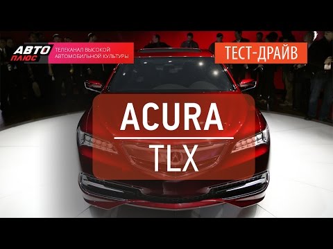 Фото, цена, характеристики новой Акура ТЛХ