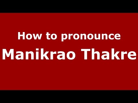How to pronounce Manikrao Thakre (Mumbai, India/Hindi) - PronounceNames.com