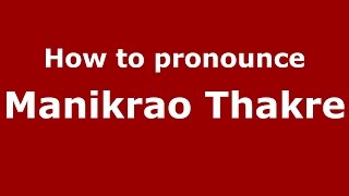 How to pronounce Manikrao Thakre