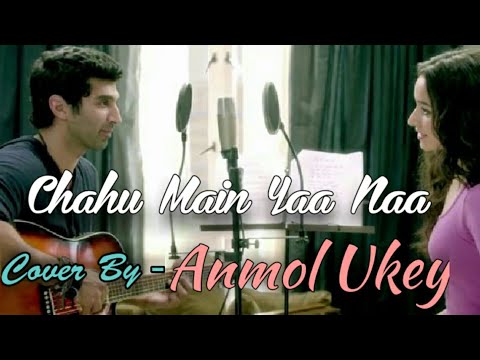 Anmol Ukey Chahu Main Ya Na Cover by me..