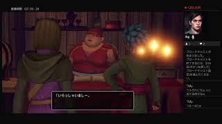 【DQ11】勇者のりたんのドラクエ11実況！！【PS4】