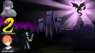 Minecraft 暖炉株式会社 最終章