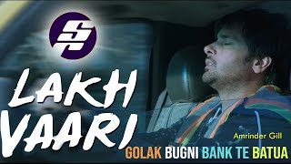 Lakh Vaari New Song 2018 | Amrinder Gill | Golak Bugni Bank Te Batua | SamRajput Creations