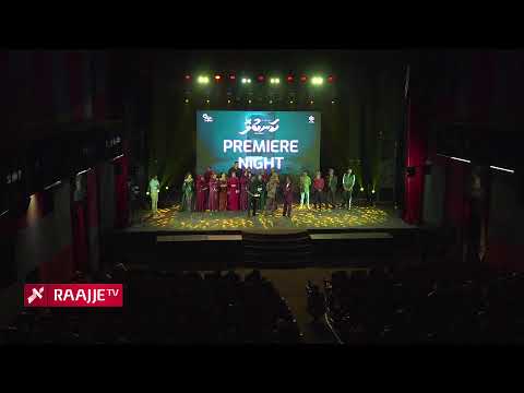 Kanbulo movie Premiere night