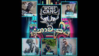 Download lagu Anawakiya 🩸❗.𝙬𝙤𝙡𝙛 𝙜𝙖𝙣𝙜 #rap 𝙛𝙩.𝙣𝙤𝙨𝙖𝙢 𝙛𝙩.𝙬𝙚𝙚𝙙 𝙨𝙢𝙤𝙠𝙚𝙧 𝙛𝙩. #darkey ft.boby l 𝙖𝙪𝙙𝙞𝙤 track mp3