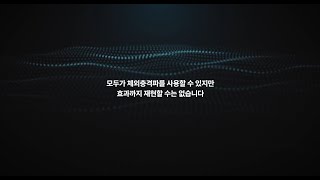 고정아클리닉 오리지널 AWT, 인위적이지 않은 비침습적 리프팅