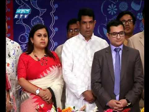 রাত ০৯টার সংবাদ ১৪ এপ্রিল ২০১৮