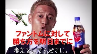 【EXVS2】ファントム強すぎない・・・？【ファントム視点】