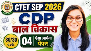 CTET Sep 2026 - CDP Full Marks Class-04 by Himanshi Singh