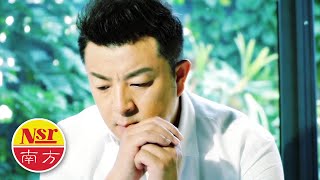 Download lagu 曹峰Cao Feng I 袖手旁观 I Xiu Shou Pang Guan mp3 Download lagu 曹峰Cao Feng I 袖手旁观 I Xiu Shou Pang Guan mp3