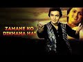 Zamane Ko Dikhana Hai Official Music Video