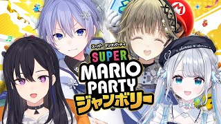 【スーパーマリオパーティジャンボリー】いよいよ対人戦の時間です【ぶいすぽっ！/花芽すみれ】