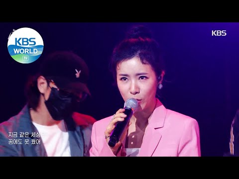 Park Kiyoung(박기영) - I'm Not O.K. (Sketchbook) | KBS WORLD TV 210430