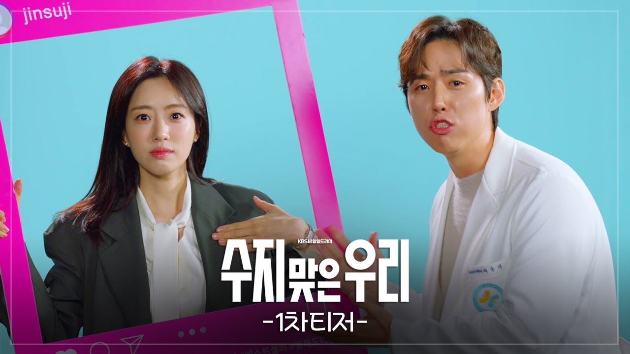 《走運的我們》分集劇情-第1~128集結局，東森戲劇台-陳秀智與新來的精神健康醫學科醫師蔡友理產生衝突