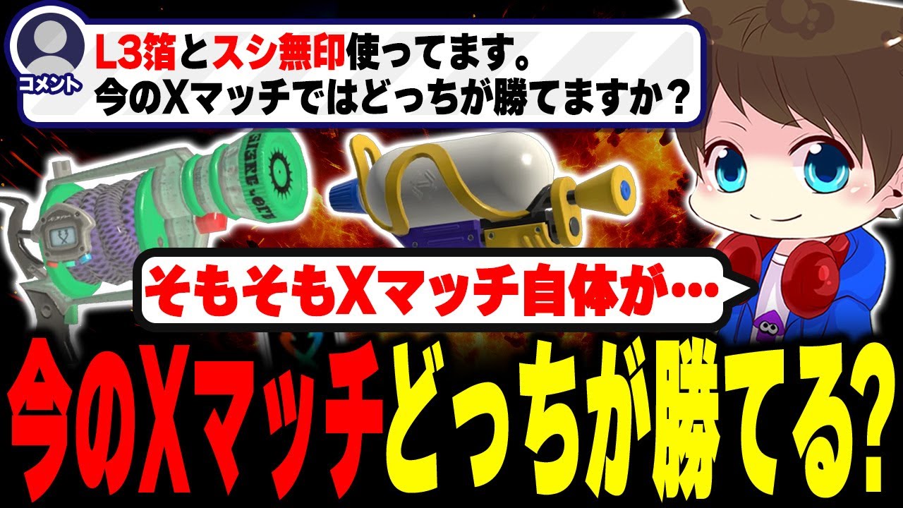 YouTubeサムネイル