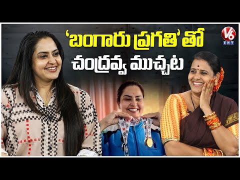 Actress Pragathi Exclusive Interview With Teenmaar Chandravva | V6Ent
