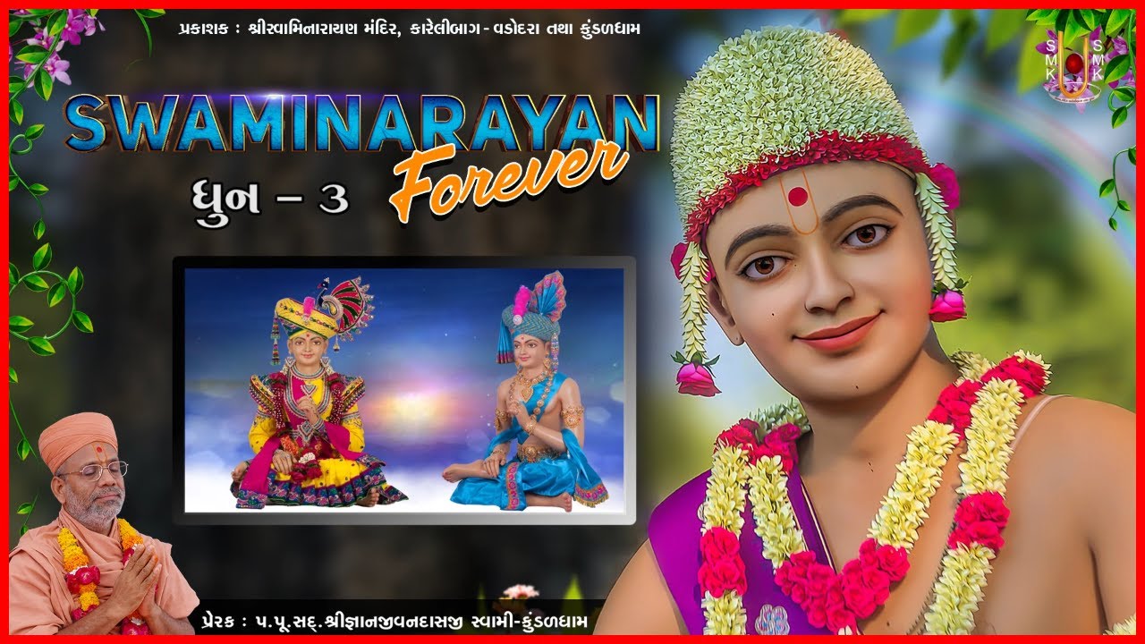 Swaminarayan Forever