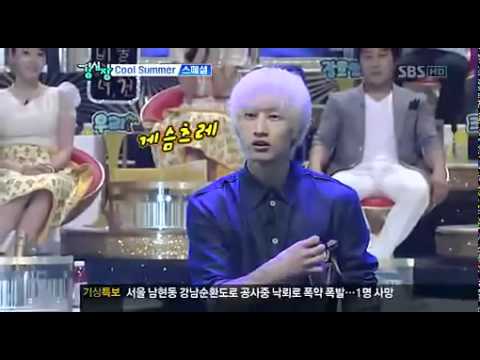 110727 Super Junior Eunhyuk Dance To 2pm Heartbeat @ Strong Heart