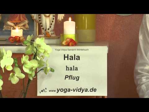 Hala - Pflug - Sanskrit Wörterbuch