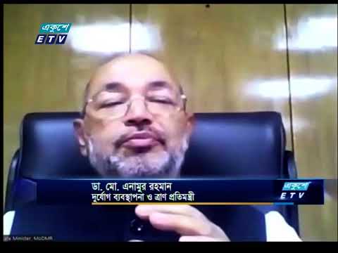 ধেয়ে আসছে, বঙ্গোপসাগড়ে সৃষ্ট ঘূণিঝড় ‘ইয়াশ’