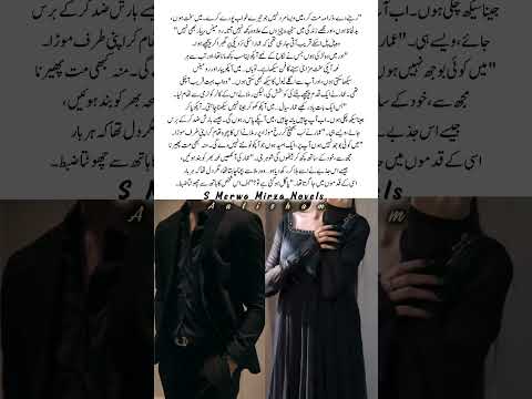 Ramla Usy Qabo kar rhi ha😘🔥|Larki to bari khatrnak nikli,Amaar to gya|#urdunovels #libra #viralvideo