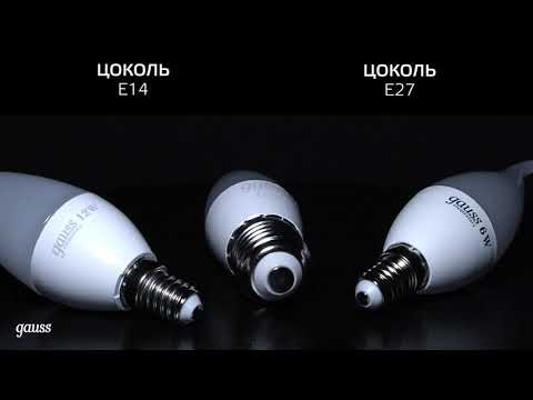 Видео Лампа Gauss Elementary Свеча 6W 450lm 4100K Е14 LED 1/10/100 Артикул: 33126 Видео Лампа Gauss Elementary Свеча 6W 450lm 4100K Е14 LED 1/10/100 Артикул: 33126