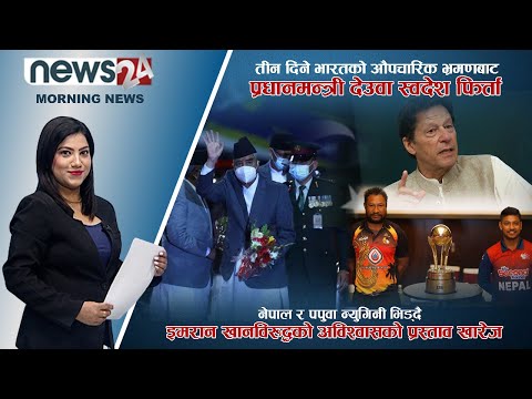 MORNING NEWS_7 AM_2078_12_21- NEWS24 TV