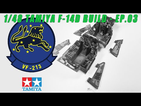 1/48 TAMIYA F-14D VF-213 build EP.03 - COCKPIT -