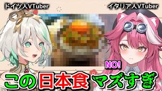 海外Vが日本のコンビニ商品を評価！【ホロライブ切り抜き / 英語解説 / セシリア / ラオーラ】