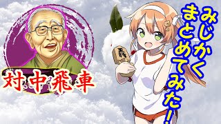 時間のない方向けに３分で仕上げてみました
