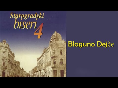 Selimova - Blagujno dejče  (Audio 2004)