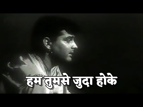Hum Tumse Juda Hoke cover