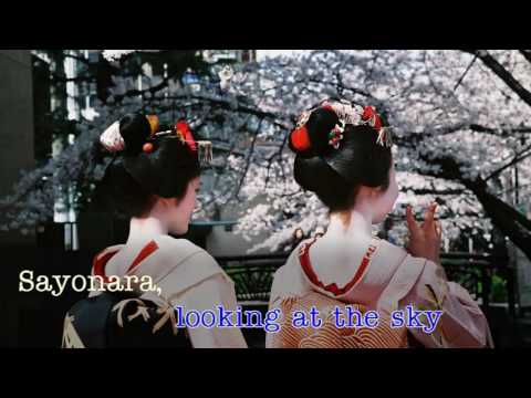 Sayonara (さよなら) movie 1957 Karaoke