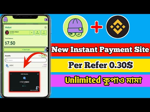 Instant Payment Telegram Bot  | Instant Payment  Earning Site #crypto