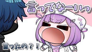 【 手描き】配信前に酒焼けで喋っいたと捏造され否定する紫宮るな【紫宮るなさん/ ありさかさん/SqLAさん/バニラさん】【 APEX 】