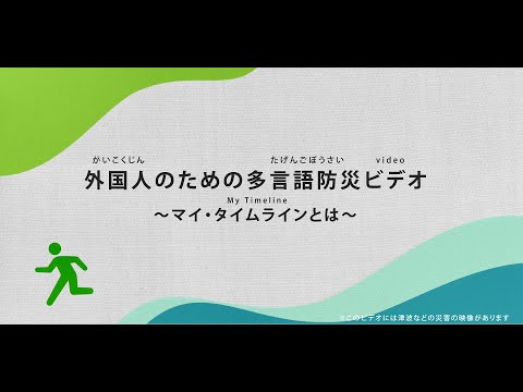 自治体国際化協会 多文化共生部