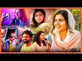 Kalyani Priyadarshan Latest Telugu Dubbed Comedy Full Length HD Movie Tollywood Box Office