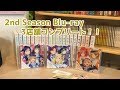 2nd Season Blu-ray 3店舗コンプリート! 今後について雑談