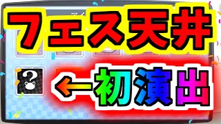 【とあるIF】イマフェスガチャ120連天井へ…！新演出に大興奮！【とある魔術の禁書目録】【幻想収束】【イマジナリーフェスト】