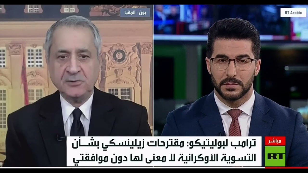 أمن دولي ـ فوضى المواقف الأوروبية أمام خطة ترامب ، فهل يحسم ترامب قراره بالتق