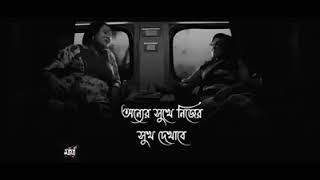 Obhabe Keno  Full Lyrics Song | Belaseshe | Anupam Roy |Gohin golpo kotha