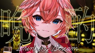 【晩酌】華金だあああああ！もうすぐ1周年！呑むぞ！！！！！！！！！！【鷹嶺ルイ/ホロライブ】のサムネイル