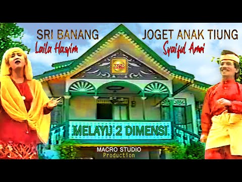 LAILA HASYIM - SRI BANANG | JOGET ANAK TIUNG (OFFICIAL MUSIC VIDEO) ft.SYAIFUL AMRI | LAGU MELAYU