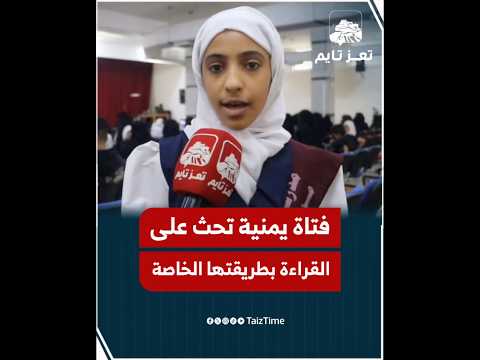 تعز تايم