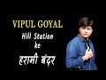 HARAAMI BANDAR OF HILL STATIONS VIPUL GOYAL