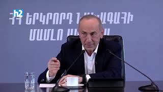 Այո՛, ինչ-որ բան փրկելու ճանապարհ ես տեսնում եմ. Ռոբերտ Քոչարյան: Լրաբեր - 27.12.2021