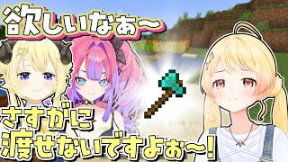 ごはんを分けてもらいに行っただけの奏…【音乃瀬奏/ホロライブ切り抜き】