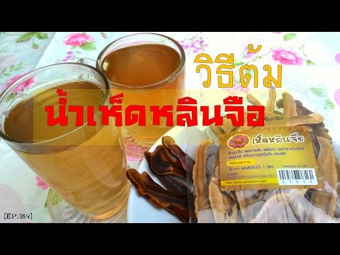 ที่สามารถยกค้อนของ ธ อร์ การผ่าตัดเมื่อสมาชิกรากเทียม