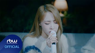 [影音] 玟星 - For Me Live Clip